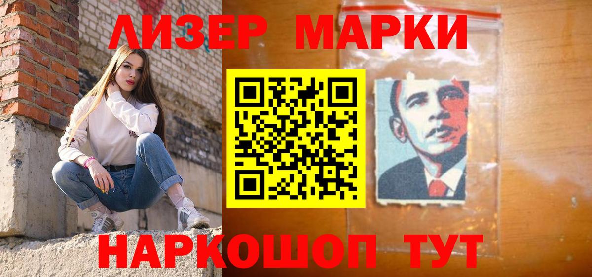 Лсд 25 экстази кислота Кимры
