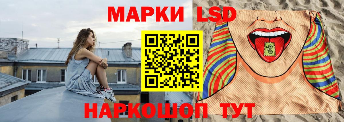 Лсд 25 экстази ecstasy  Вход с VPN  Лсд 25 экстази  LSD-25 экстази ecstasy  Кимры 