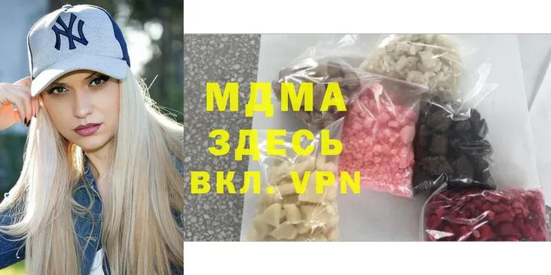 МДМА VHQ  Кимры 