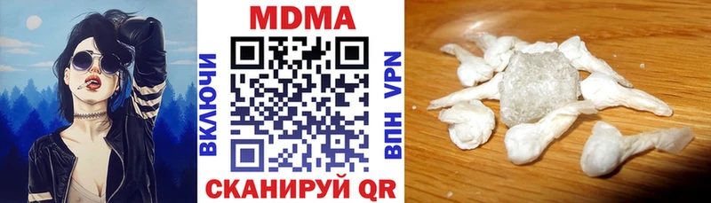 блэк спрут вход Кимры MDMA молли