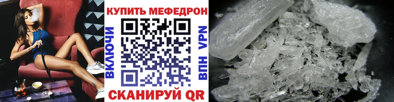 Меф VHQ  Кимры 