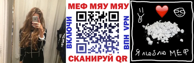 Мефедрон кристаллы Кимры