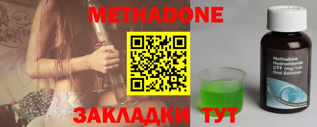 Амфетамин кристаллы  А ПВП СК кристаллы  Кимры  Вход с VPN  Бошки Шишки  МЕТ  Мефедрон кристаллы  КОКАИН 