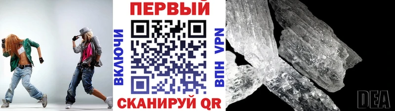 MEGA сайт  сколько стоит  Кимры  МЕТАМФЕТАМИН Methamphetamine 
