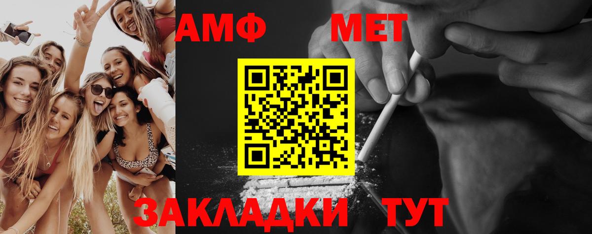 Первитин Methamphetamine  Первитин  Кимры  Вход с VPN  Первитин Methamphetamine 