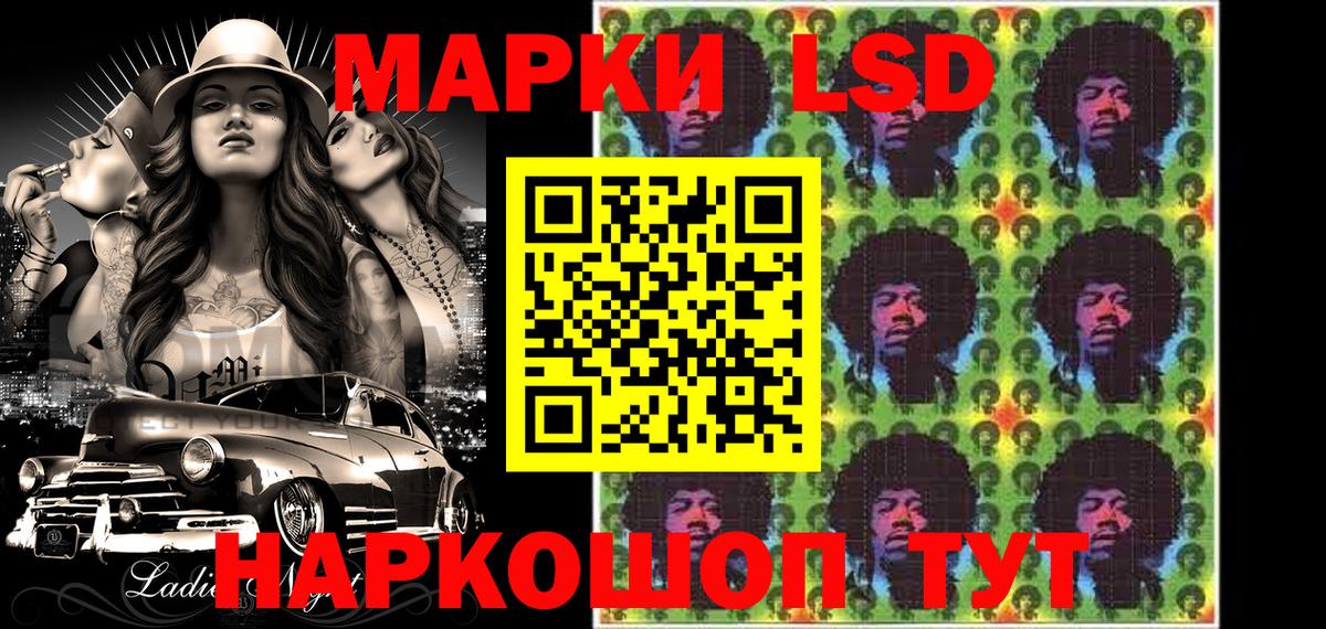 Кимры  Наркотические марки 1500мкг  Вход с VPN 