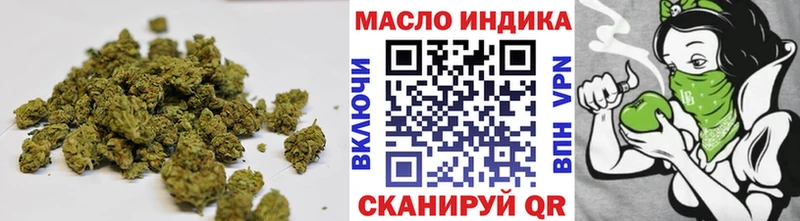ТГК THC oil  Кимры 
