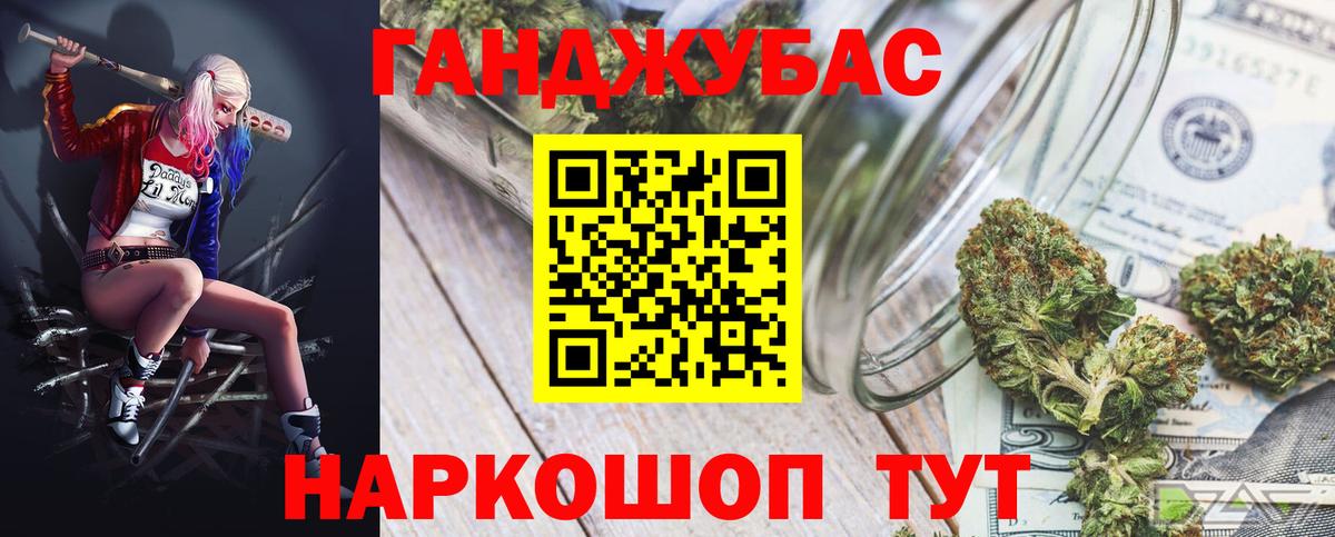 Конопля MAZAR Кимры
